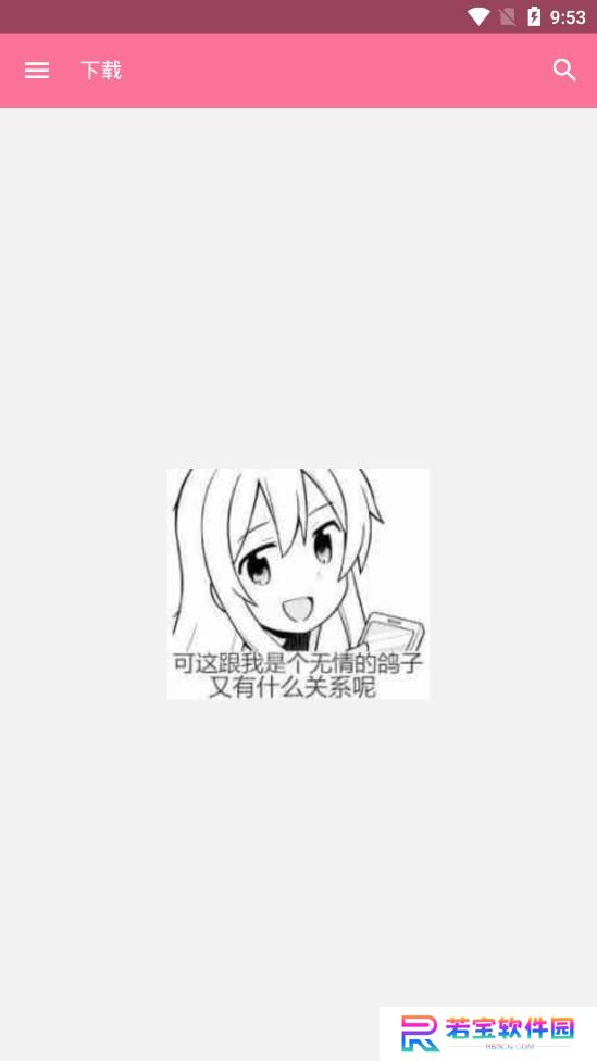 bilimiao