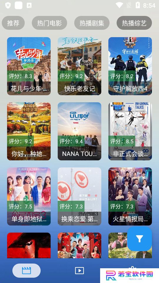 无意看片官方免费下载