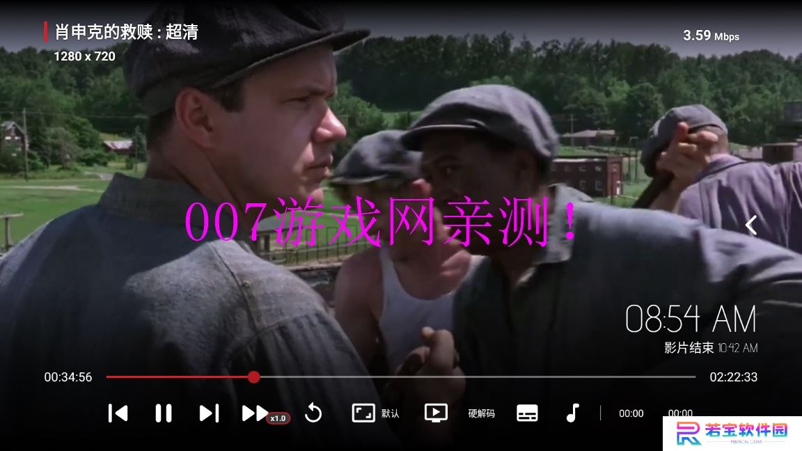 小苹果他爹手机版下载(改名华影视TV)