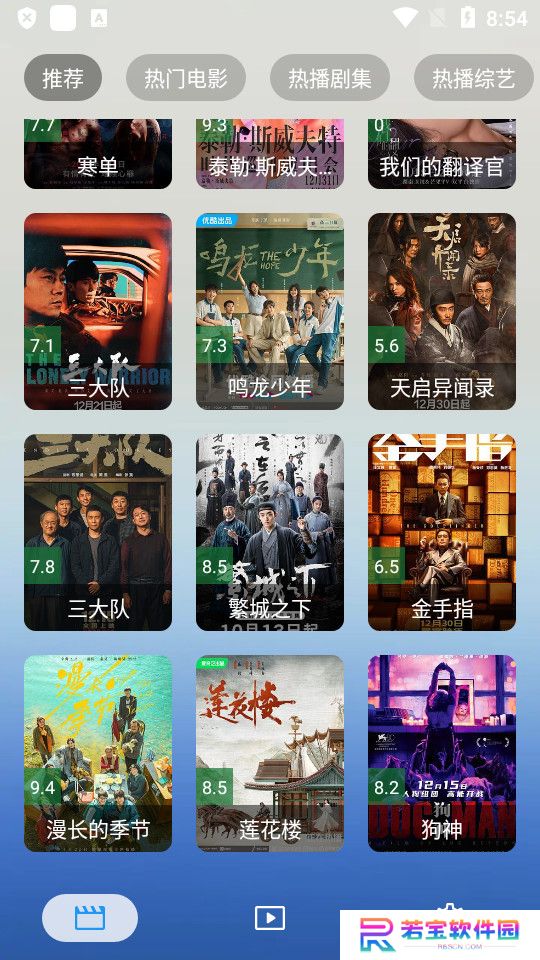 无意看片官方免费下载