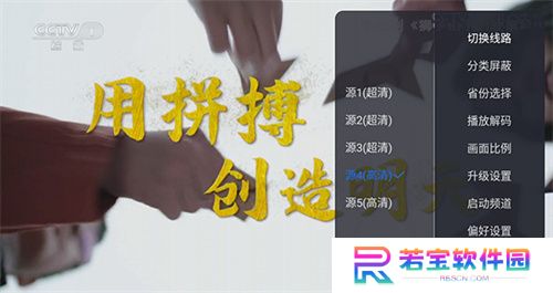 云海电视直播app