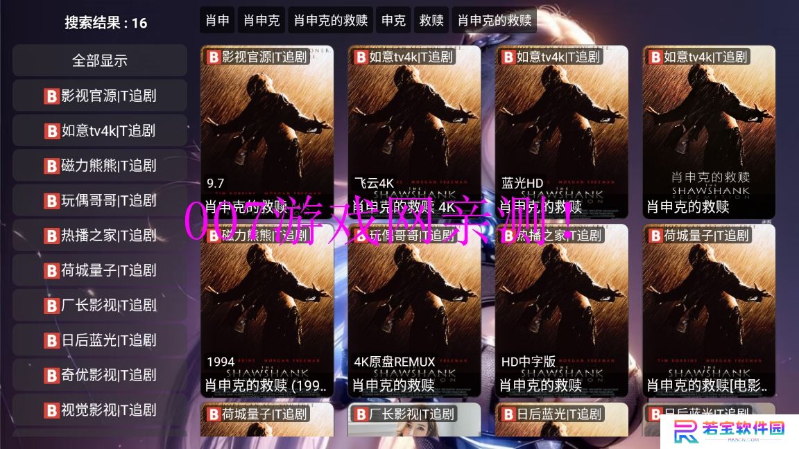 小苹果他爹手机版下载(改名华影视TV)