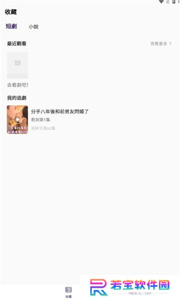 王牌片场官方正版下载