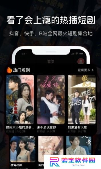 春秋视频红包版下载