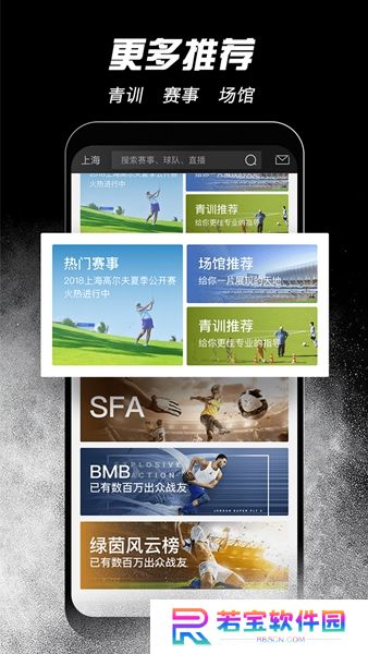 斑马邦app