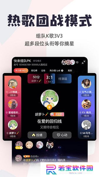 唱鸭app下载弹唱