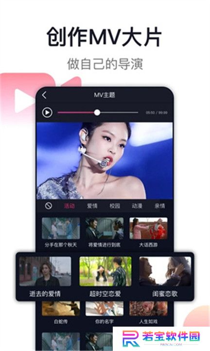 爱唱最新版