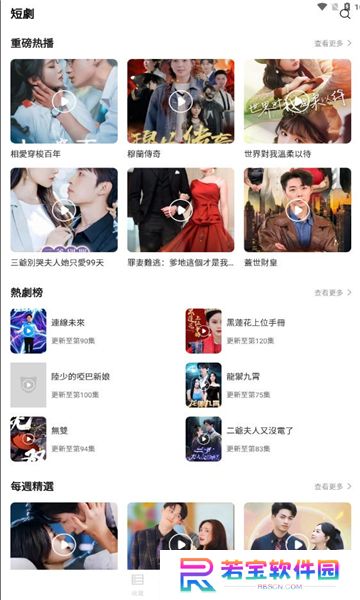 王牌片场官方正版下载