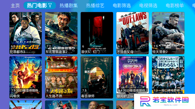 多多盒子电视版