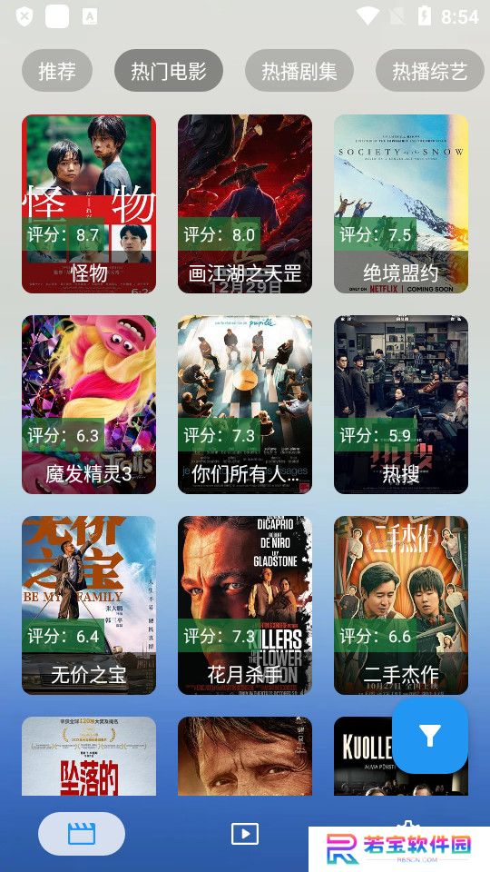 无意看片官方免费下载