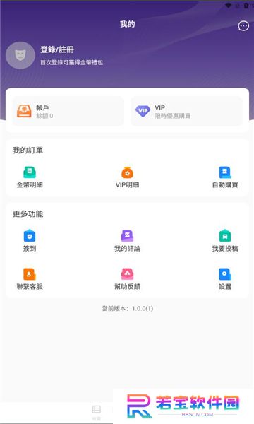 王牌片场官方正版下载