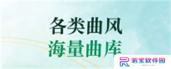 青椒音乐