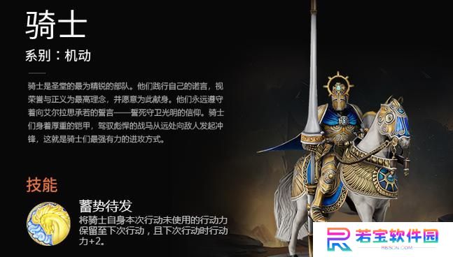 《神奇骑士技能搭配攻略》（解析技能组合，助你成为强力骑士！）