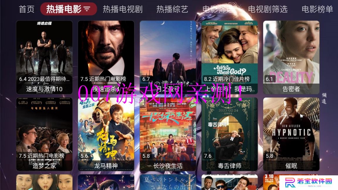 小苹果他爹手机版下载(改名华影视TV)