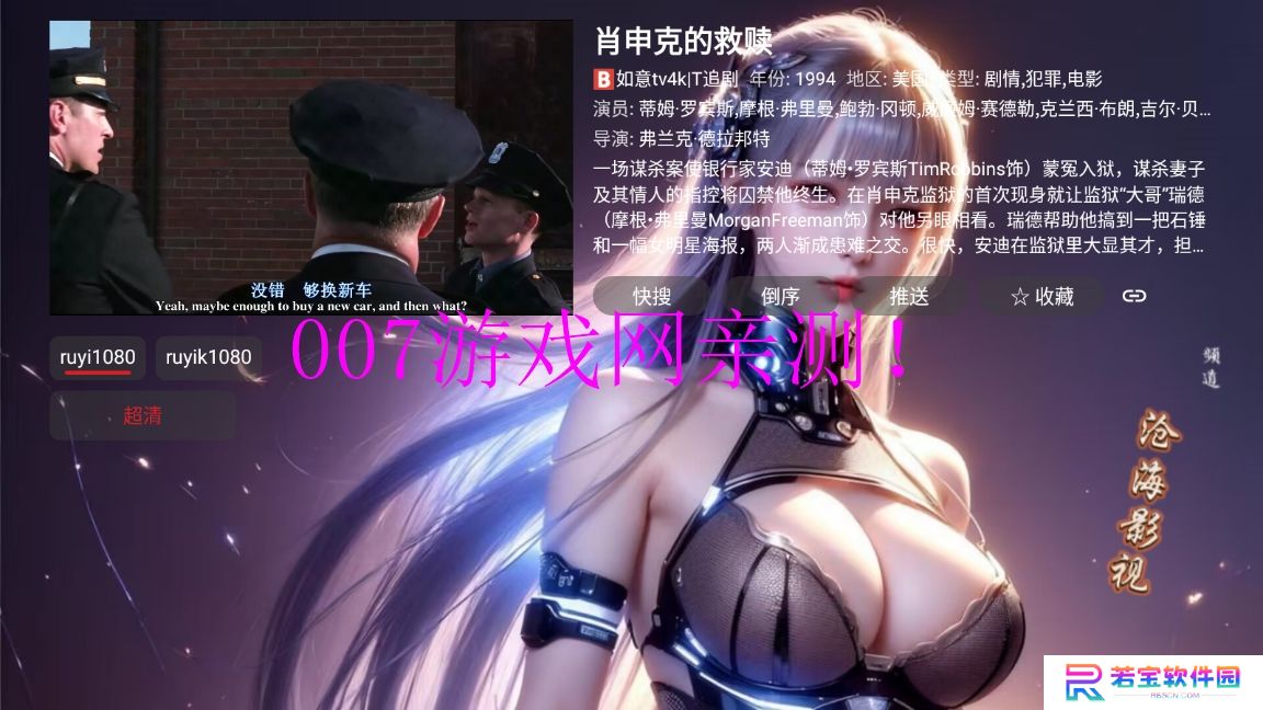 小苹果他爹手机版下载(改名华影视TV)