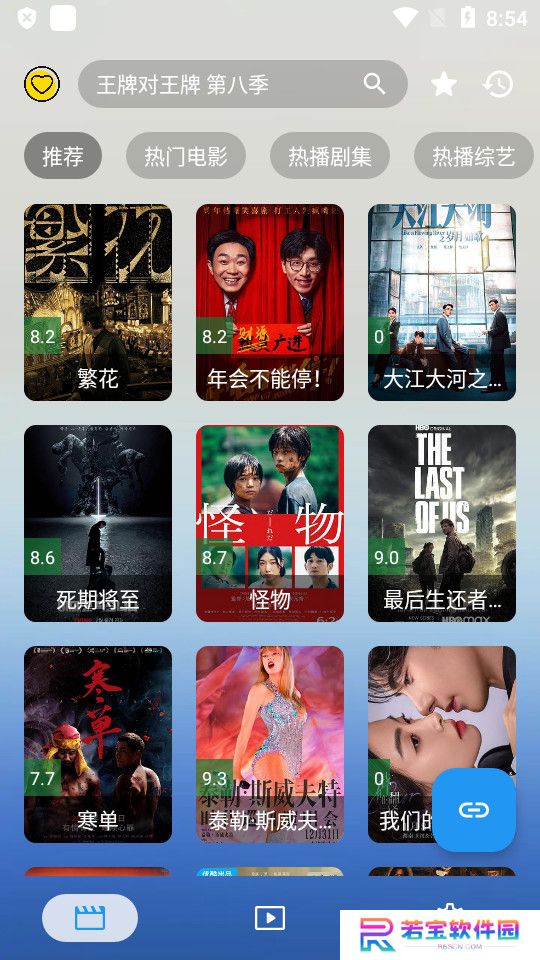 无意看片官方免费下载