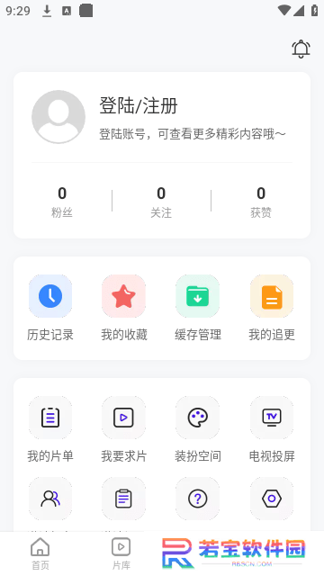 风筝影评免费追剧