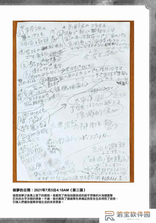 本站