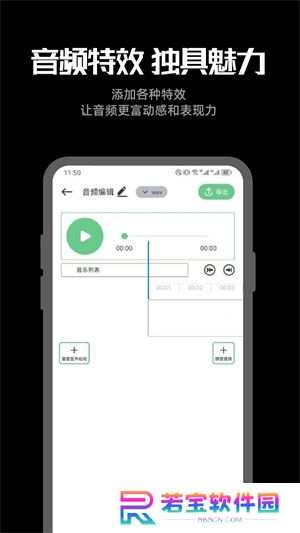 听下音乐最新版