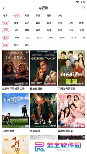 360影视大全2024