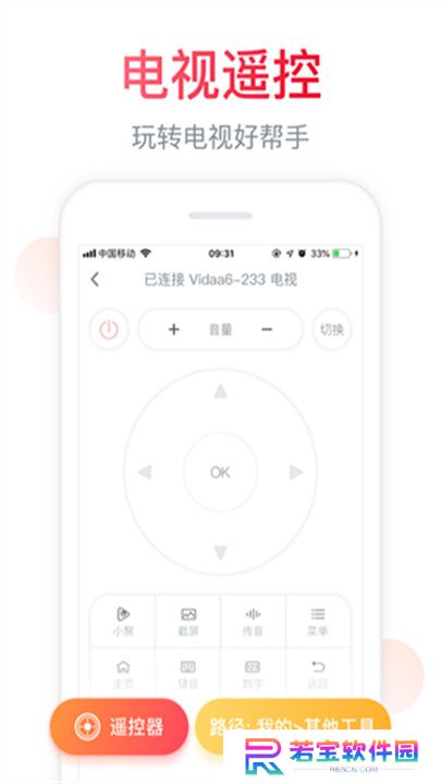 聚好看手机版