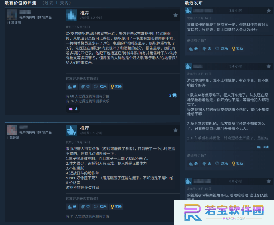 本站
