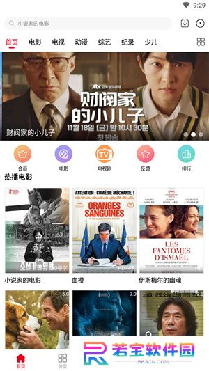360影视大全2024