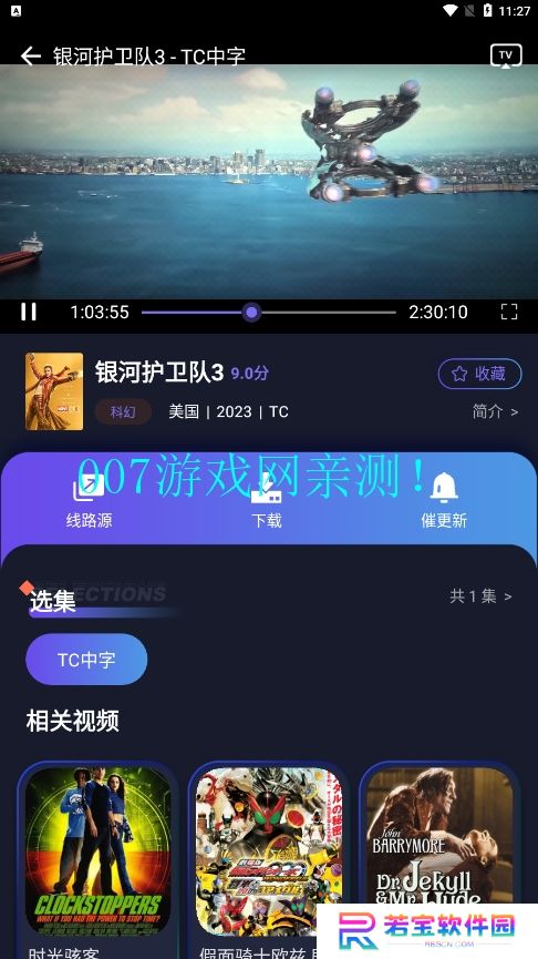 忍者影视免费观看下载安装手机版