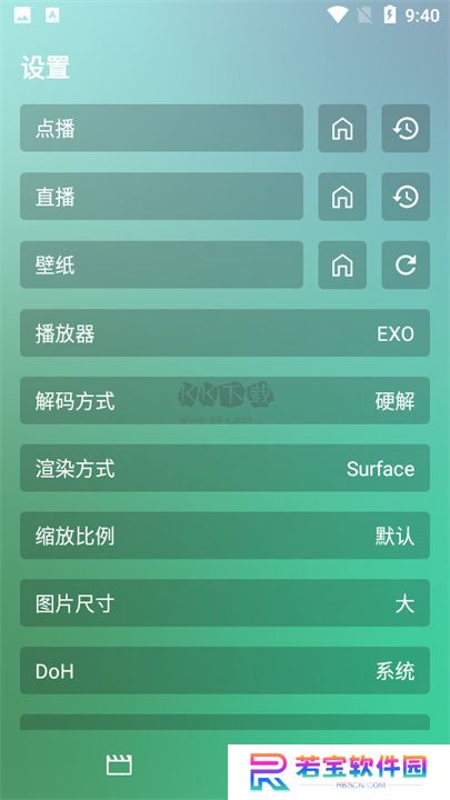 影视蜂蜜安卓版