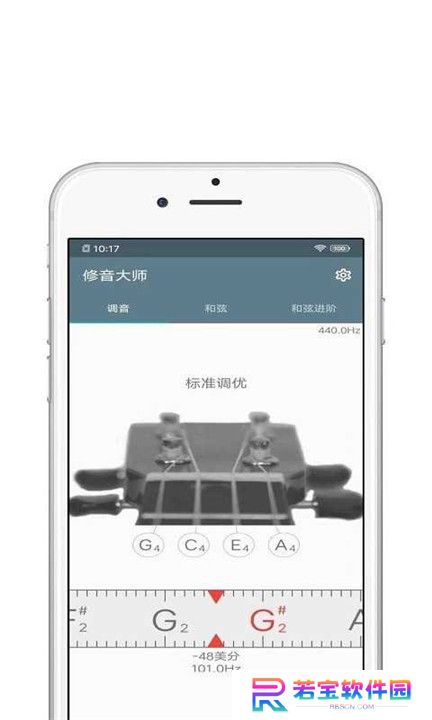 修音大师app