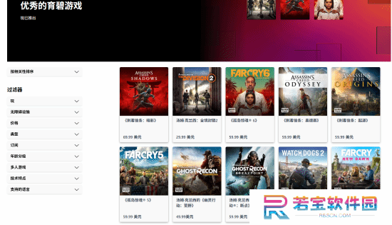 育碧十余款游戏官宣登陆PC端Xbox：AC影、远哭6等