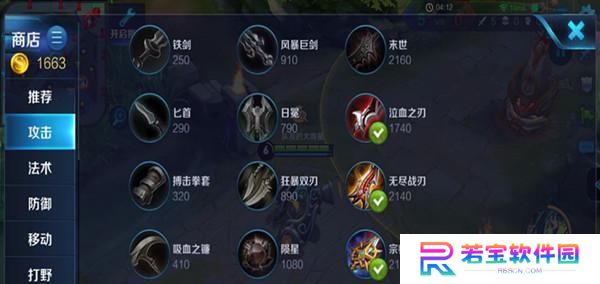 三妹蔡文姬攻略（掌握蔡文姬的核心装备与战术，引领团队的胜利！）
