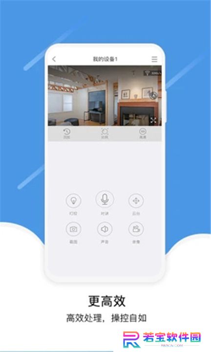 易视云App