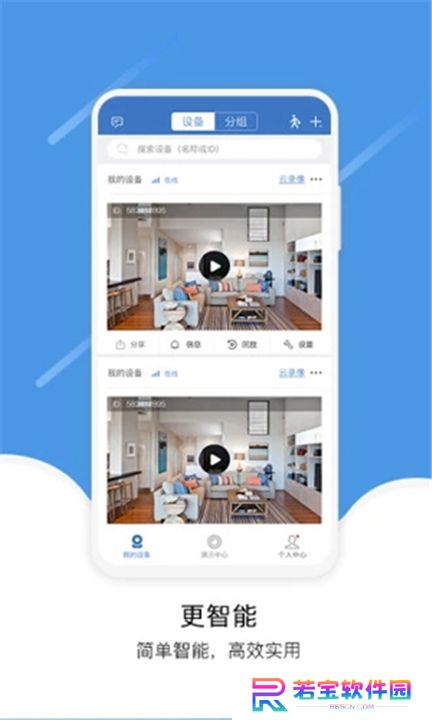易视云App