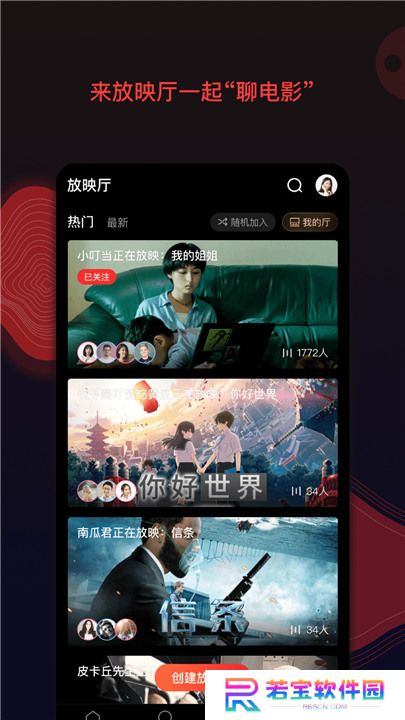南瓜电影