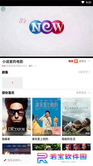 360影视大全2024