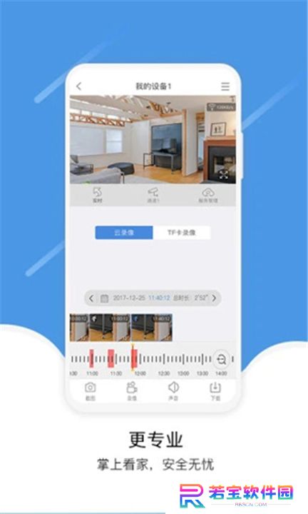 易视云App
