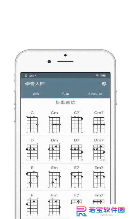 修音大师app