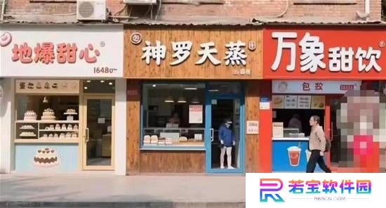 本站