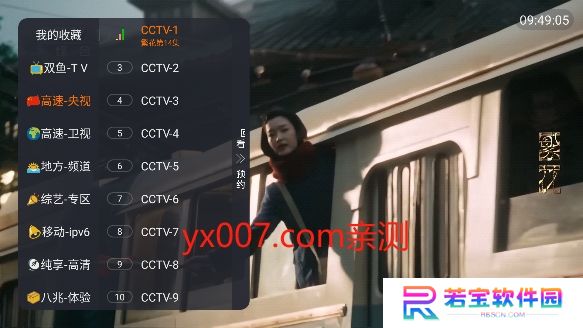 乐家直播tv版下载安装