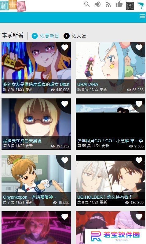 巴哈姆特动漫app安卓下载免费版(動畫瘋)