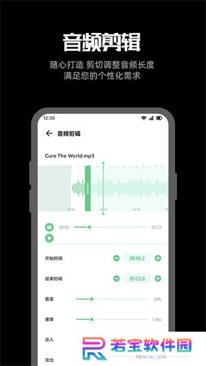 听下音乐最新版
