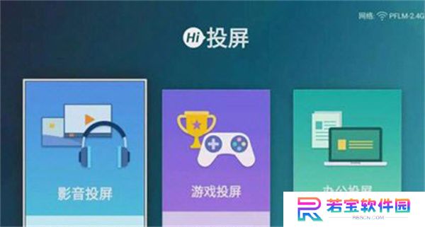 聚好看手机版