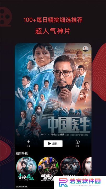 南瓜电影