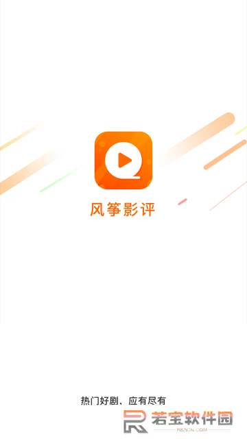 风筝影评免费追剧