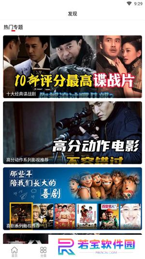 360影视大全2024