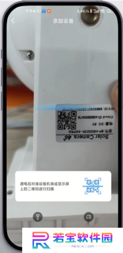 易视云App