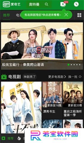 爱奇艺视频