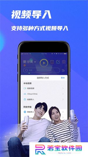 Mx播放app