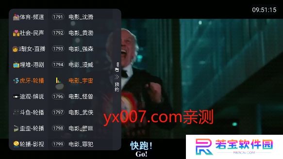 乐家直播tv版下载安装